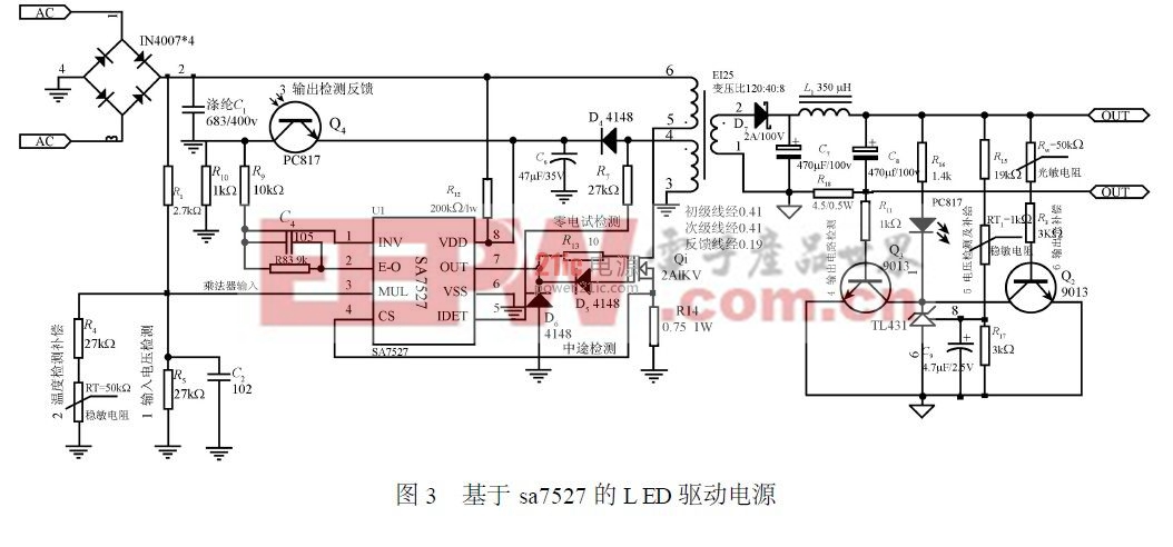 基于sa7527 的L ED 驅(qū)動電源