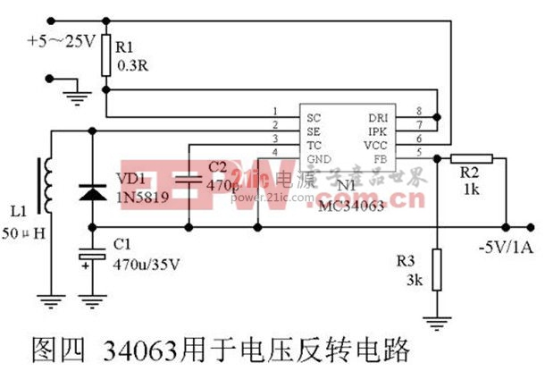 34063用于電壓反轉(zhuǎn)電路