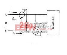 功率變送器接線及向量關(guān)系圖