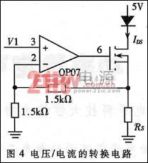 轉(zhuǎn)換電路