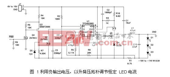 利用負(fù)輸出電壓，以升降壓拓樸調(diào)節(jié)恒定LED電流