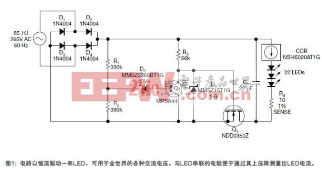 一種經(jīng)改進(jìn)的LED串離線驅(qū)動(dòng)器