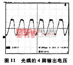 光耦原理 