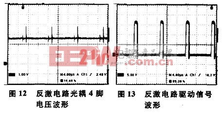 光耦原理 