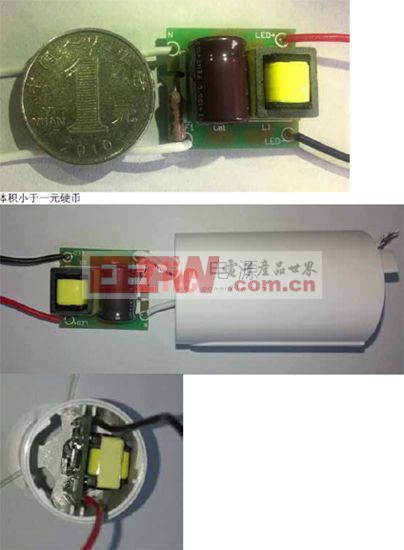 DU8618輸出18W非隔離LED日光燈驅(qū)動(dòng)電源尺寸示意