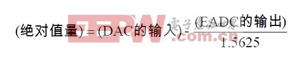 數(shù)字電源控制器UCD3138的數(shù)字比較器與模數(shù)轉(zhuǎn)換器的應(yīng)用說(shuō)明