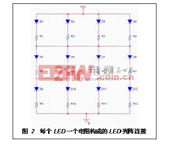 每個LED一個電阻構成的LED列陣連接