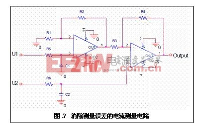 消除測量誤差的電流測量電路