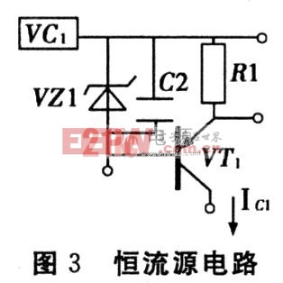 基于分立元件的電池自動(dòng)恒流充電電路設(shè)計(jì)