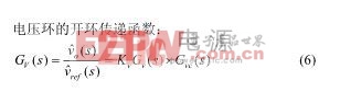 數(shù)字控制PFC電路的建模與環(huán)路設(shè)計(jì)