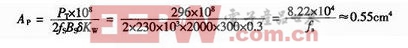 公式單級PFC反激式LED驅(qū)動電源設(shè)計