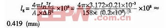 計(jì)算公式單級(jí)PFC反激式LED驅(qū)動(dòng)電源設(shè)計(jì)