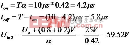 降壓型PWM_AC-DC開關(guān)電源設(shè)