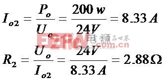 降壓型PWM_AC-DC開關(guān)電源設(shè)