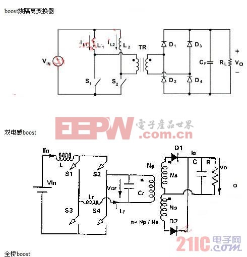 開關(guān)電源DC/DC變換器拓?fù)浣Y(jié)構(gòu)全集