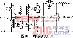 直流变压器及其在两级功率变换中的应用 www.21ic.com