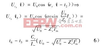 電源一種新穎的零電流轉(zhuǎn)換Boost變換器分析