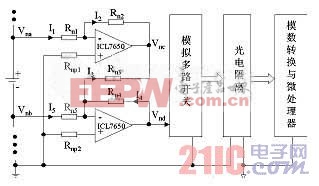 圖5 傳統(tǒng)的單體電壓測試方法