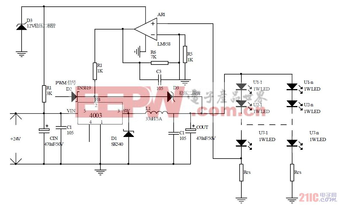 XL4003+358 典型應(yīng)用電路