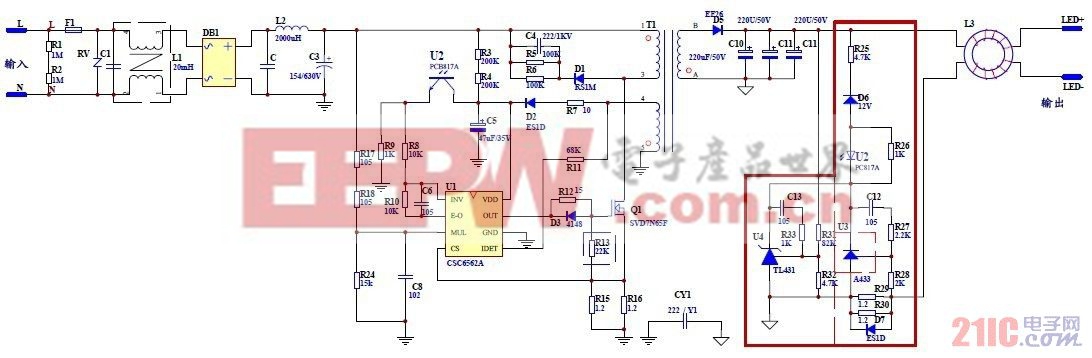 圖七：基于CSC6562A+A433的18W應(yīng)用電路圖