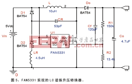 FAN5331實(shí)現(xiàn)的LC諧振升壓轉(zhuǎn)換器