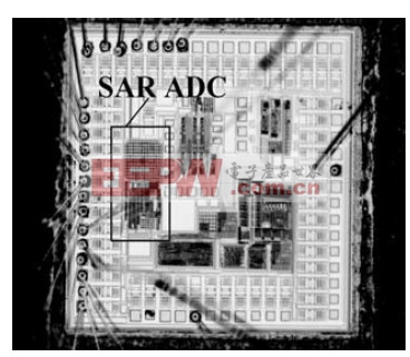 圖5 SAR ADC芯片