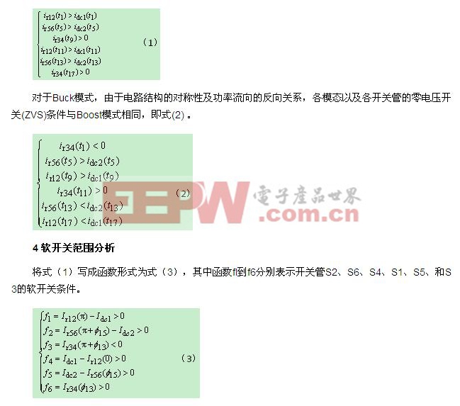 360截圖20120329130353765.jpg