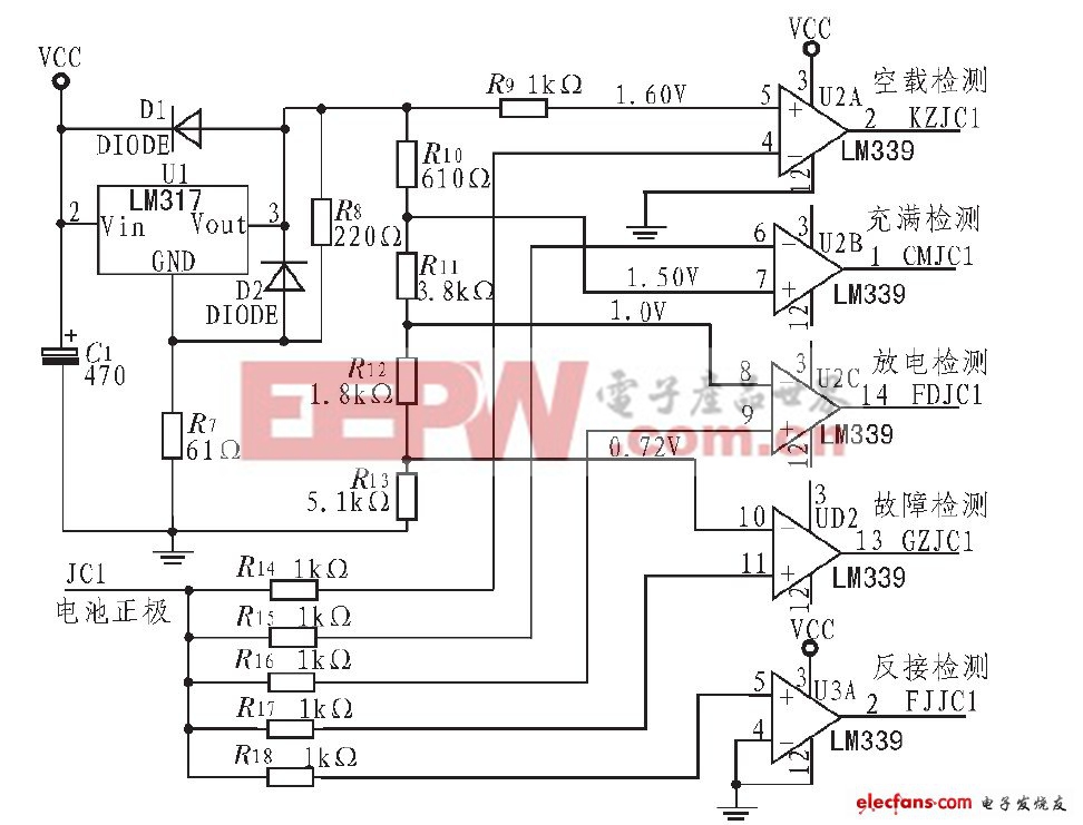 電池電壓檢測電路