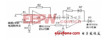 輸出電流過載保護(hù)電路