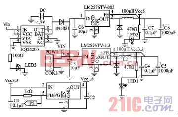 系統(tǒng)電源電路圖