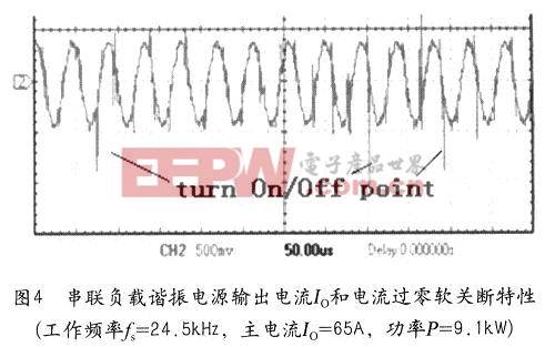 互感器的输出信号由数字示波器观察并记录