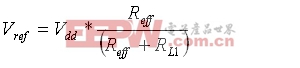 利用混合信號(hào)器件提供高精度模擬參考電壓（電子系統(tǒng)設(shè)計(jì)）