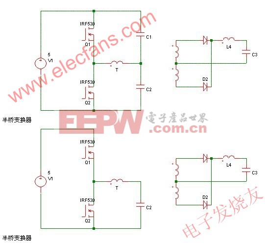 半橋變換器 www.elecfans.com