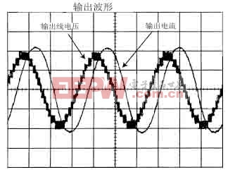 圖3高壓變頻器的輸出電壓和電流波形