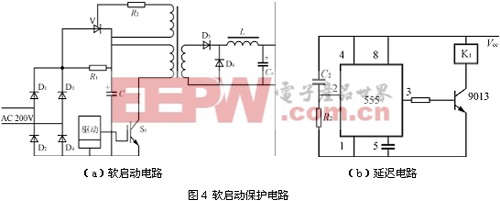 軟啟動保護(hù)電路