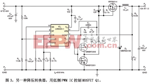 圖3另一種降壓轉(zhuǎn)換器用低側(cè)PWM IC控制MOSFET Q1