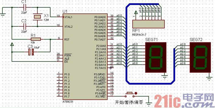 单片机C语言程序设计：10s 的秒表