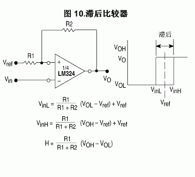 LM324滞后比较器电路图