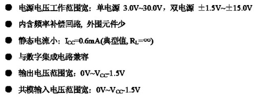 LM358双运算放大器 - be a thinking hacker - Preservation........