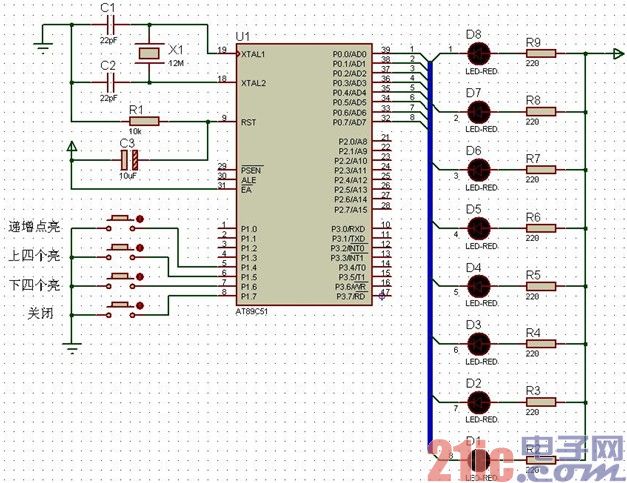 单片机C语言程序设计：K1-K4分组控制LED
