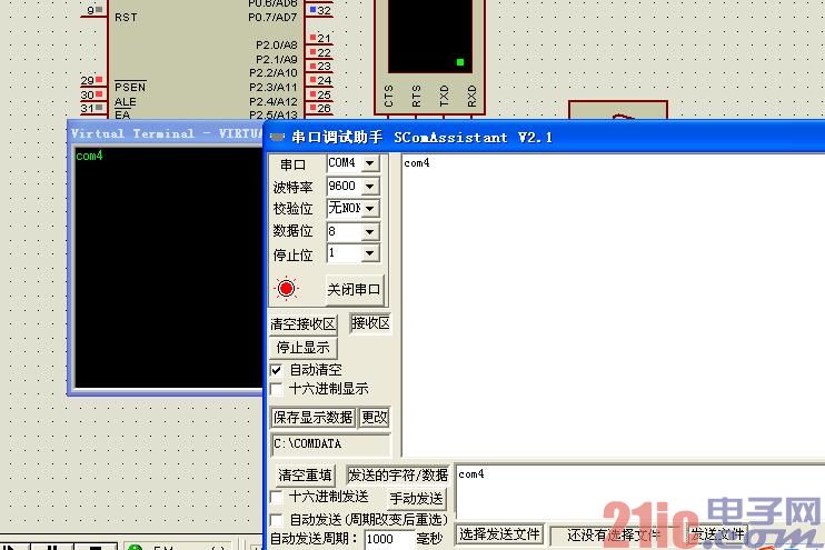 虚拟串口以及在Proteus中的使用 