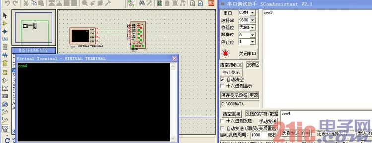 虚拟串口以及在Proteus中的使用 - 降海 - 降海