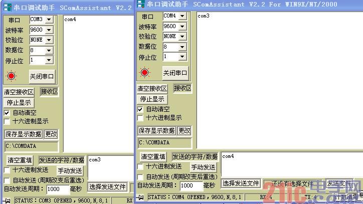 虚拟串口以及在Proteus中的使用 - 降海 - 降海