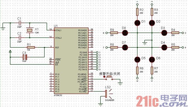 单片机C语言程序设计：报警与旋转灯