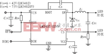 一種高亮度白光LED調光電路設計