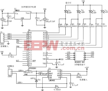 一種高亮度白光LED調光電路設計