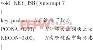 一種高亮度白光LED調(diào)光電路設(shè)計(jì)