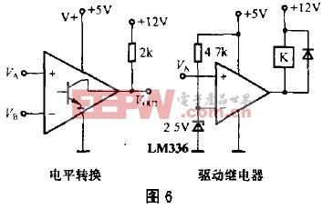电压比较器工作原理及应用