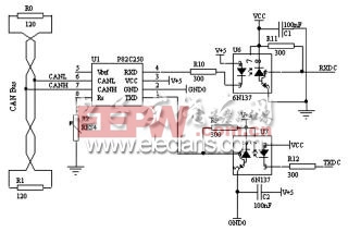 CAN總線(xiàn)收發(fā)電路