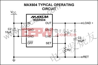 MAX604可调节输出配置 www.elecfans.com